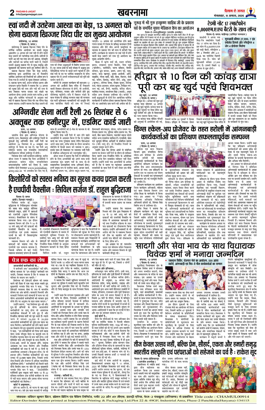 Page 2